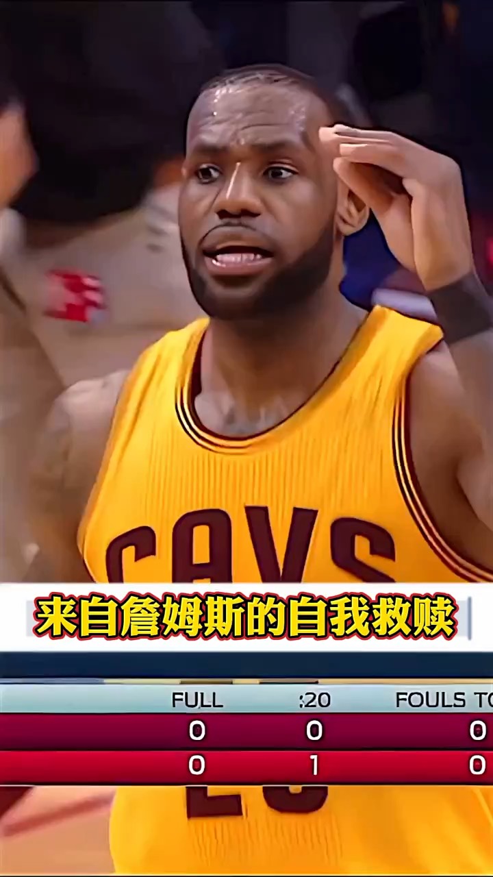 乐鱼体育-恒大压哨绝杀詹姆斯，全场沸腾！经典一战再现传奇