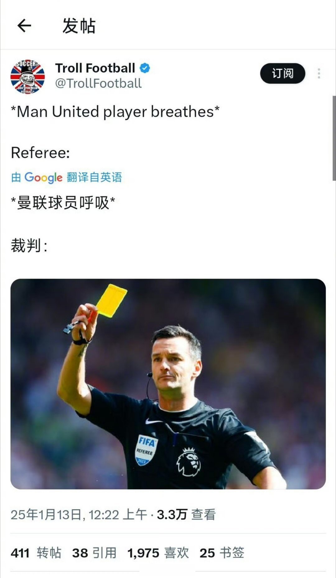 阿森纳遭遇争议判罚，裁判组回应：执法公正，我们更新制作.的简单介绍